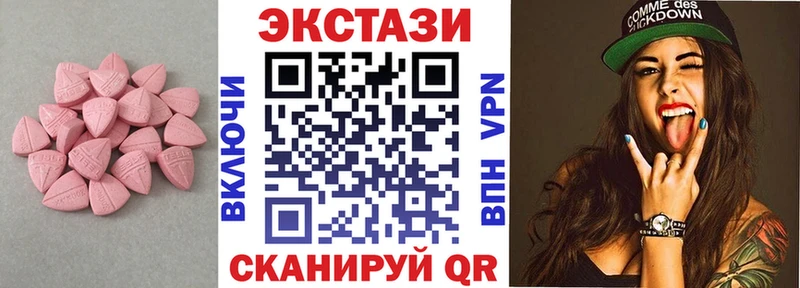 Экстази Philipp Plein Алзамай