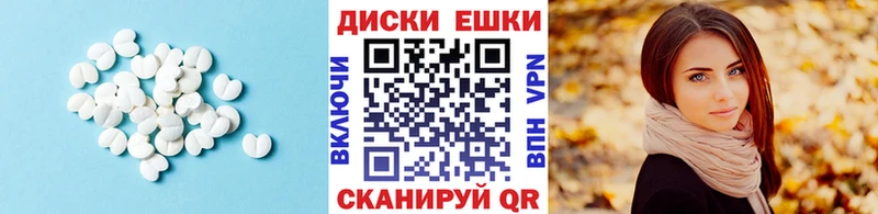 ЭКСТАЗИ круглые  цена наркотик  Алзамай 