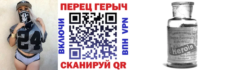 ГЕРОИН VHQ  ОМГ ОМГ зеркало  Алзамай  где купить  