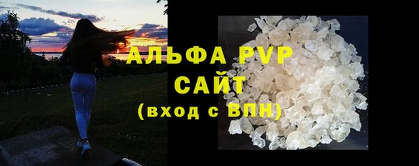 Альфа ПВП Алексин
