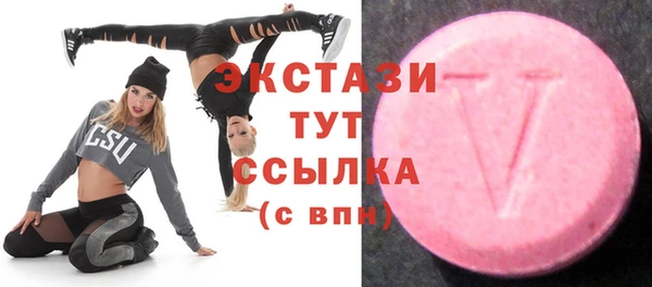 Альфа ПВП Алексин