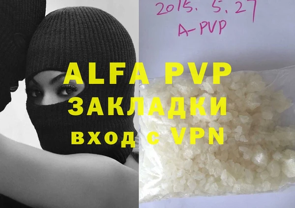 не бодяженный Алзамай