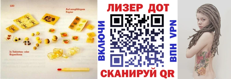 где продают   mega вход  ЛСД экстази кислота  Алзамай 