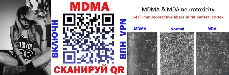 MDMA кристаллы  Алзамай 