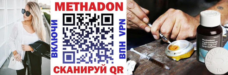 Метадон кристалл  что такое   Алзамай 