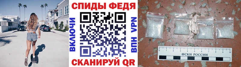 МЕТАМФЕТАМИН Декстрометамфетамин 99.9% Алзамай