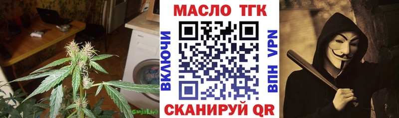 мега как зайти  Алзамай  Дистиллят ТГК Wax 